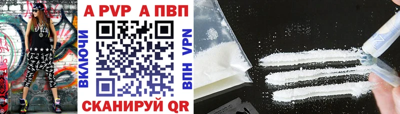 Что такое Гай Cocaine Каннабис A PVP АМФ Мефедрон Гашиш