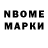 Amphetamine Розовый Alastor Shar