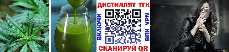 Canna-Cookies конопля  продажа наркотиков  Гай 