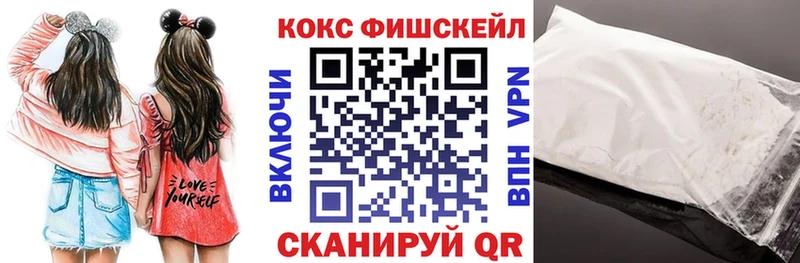 КОКАИН 99%  Гай 