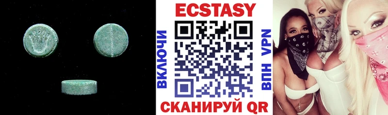 ссылка на мегу ссылка  Гай  Экстази mix 