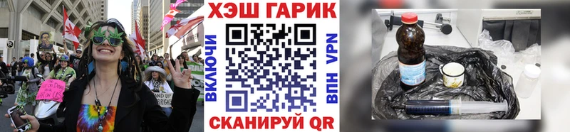ГАШ VHQ продажа наркотиков Гай