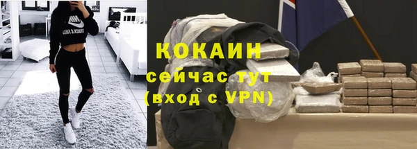 бутик Балабаново