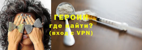 кокаин Баксан