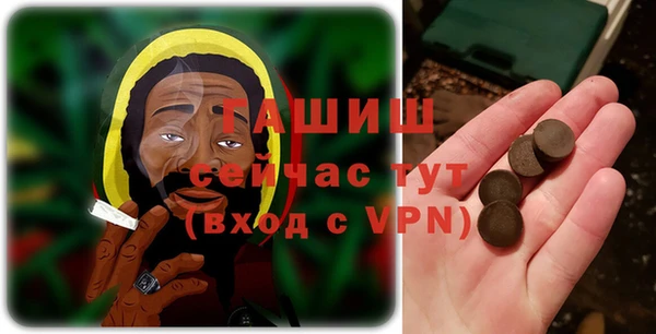 бутик Балабаново