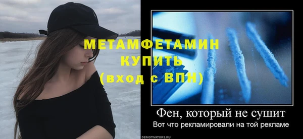 бутик Балабаново