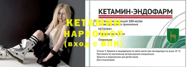 кокаин Баксан