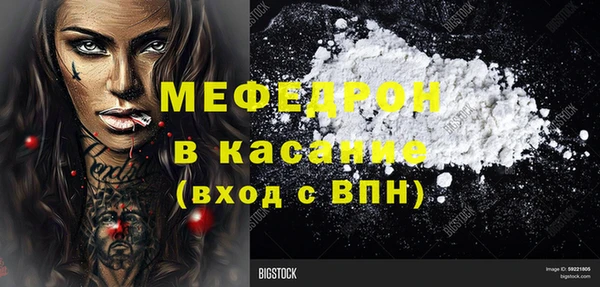 спайс Армянск