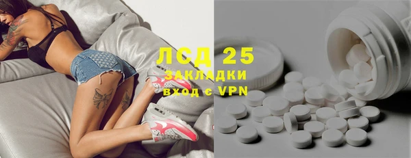 бутик Балабаново