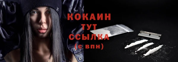 прущий лед Балахна