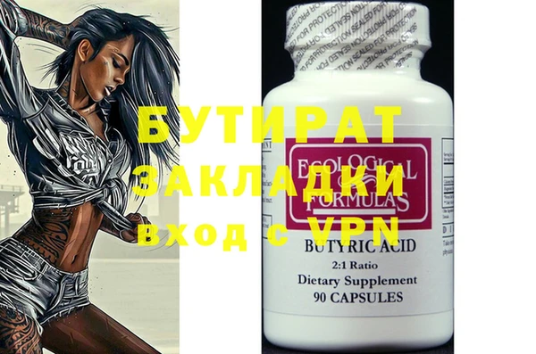 бутик Балабаново
