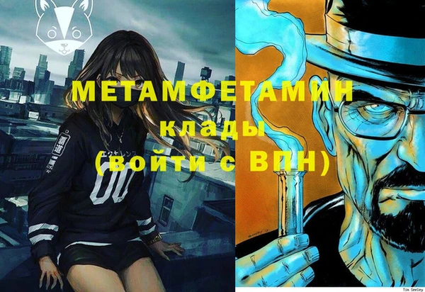 кокаин Баксан