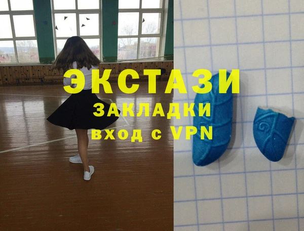 бутик Балабаново