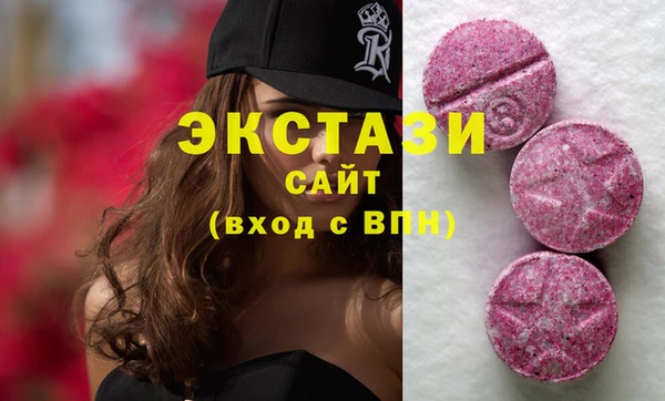прущий лед Балахна