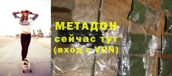 бутик Балабаново