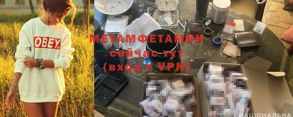 бутик Балабаново