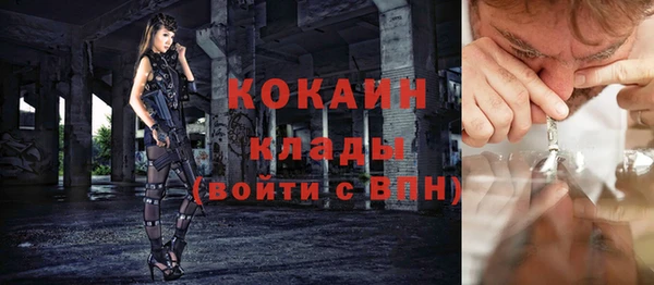 прущий лед Балахна