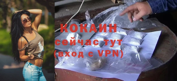 бутик Балабаново