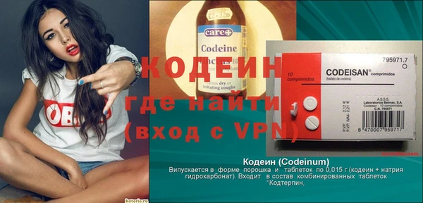 прущий лед Балахна