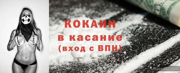 бутик Балабаново