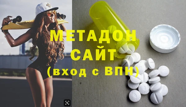 бутик Балабаново