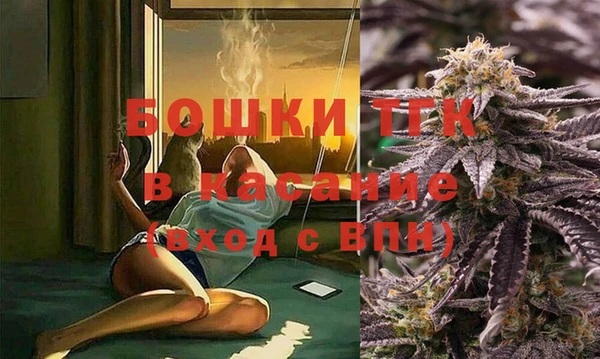 бутик Балабаново
