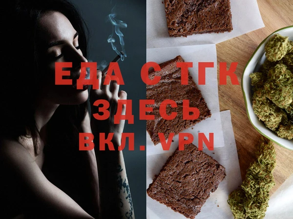 прущий лед Балахна