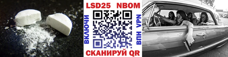 LSD-25 экстази ecstasy Гай