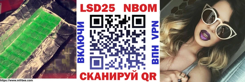 LSD-25 экстази ecstasy  Гай 