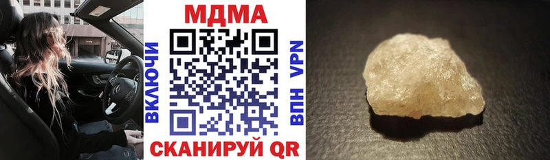 MDMA Molly  Гай 