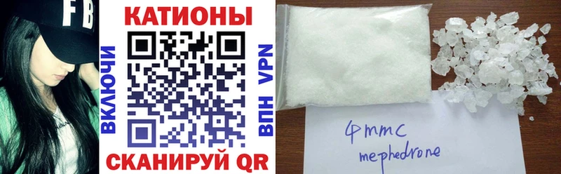 купить   Гай  Мефедрон VHQ 
