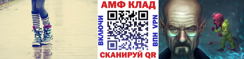 Первитин винт Гай