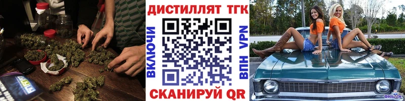 Дистиллят ТГК вейп с тгк  Гай 